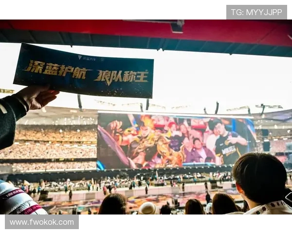 世界赛决赛巅峰对决新王登场夺冠战点燃全球电竞热潮 世界赛决赛巅峰对决新王登场夺冠战点燃全球电竞热潮