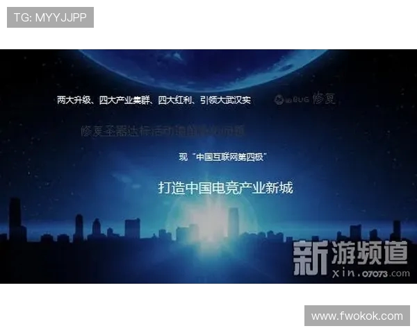 聚焦电竞职业联赛发展探讨数字竞技产业未来创新与青年文化融合路径 聚焦电竞职业联赛发展探讨数字竞技产业未来创新与青年文化融合路径