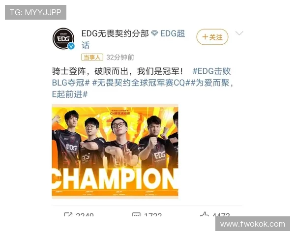 英雄联盟心理素质榜单揭晓EDG荣登第六名引发热议